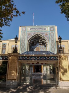 Tehran Malek`s National Museum and Library (02)  